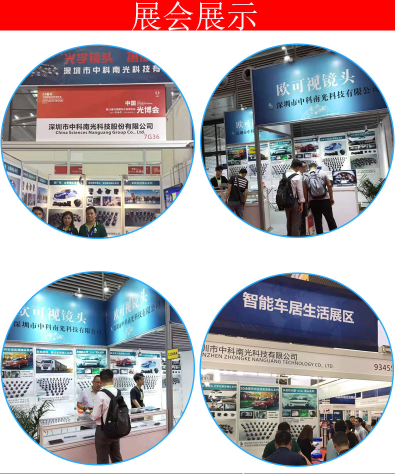 展会展示.jpg