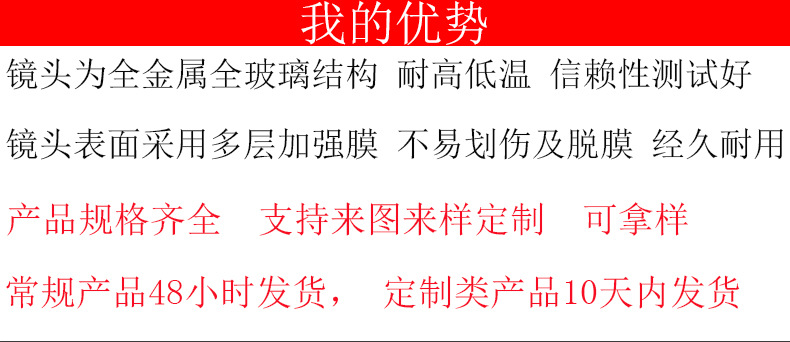 我的优势.jpg