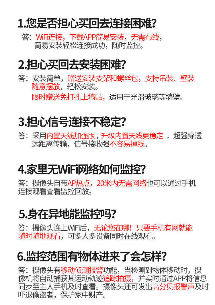 微信图片_20201006085100