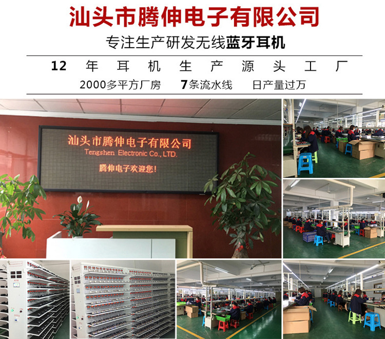 工厂图 (2)