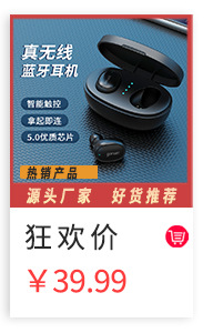 厂家推荐_V8