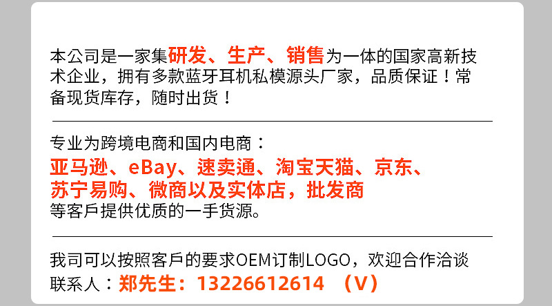详情图_1.jpg