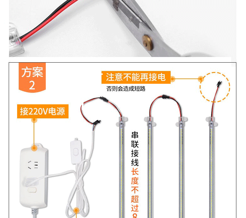 220V硬灯条-货架1_15.gif