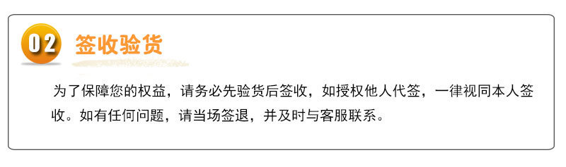 售后3