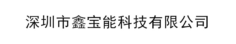 详情1