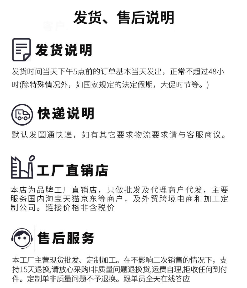 说明.jpg