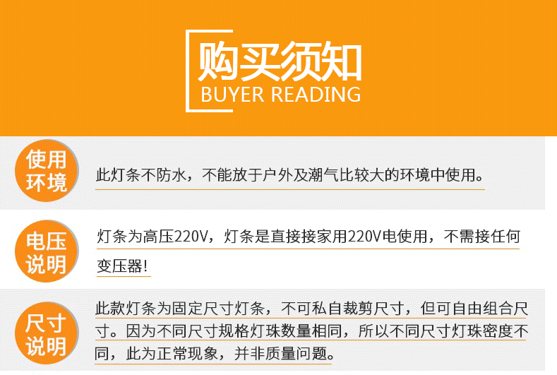 220V硬灯条-货架1_03.gif