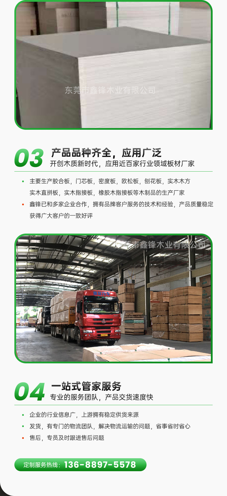 lp(2)_15