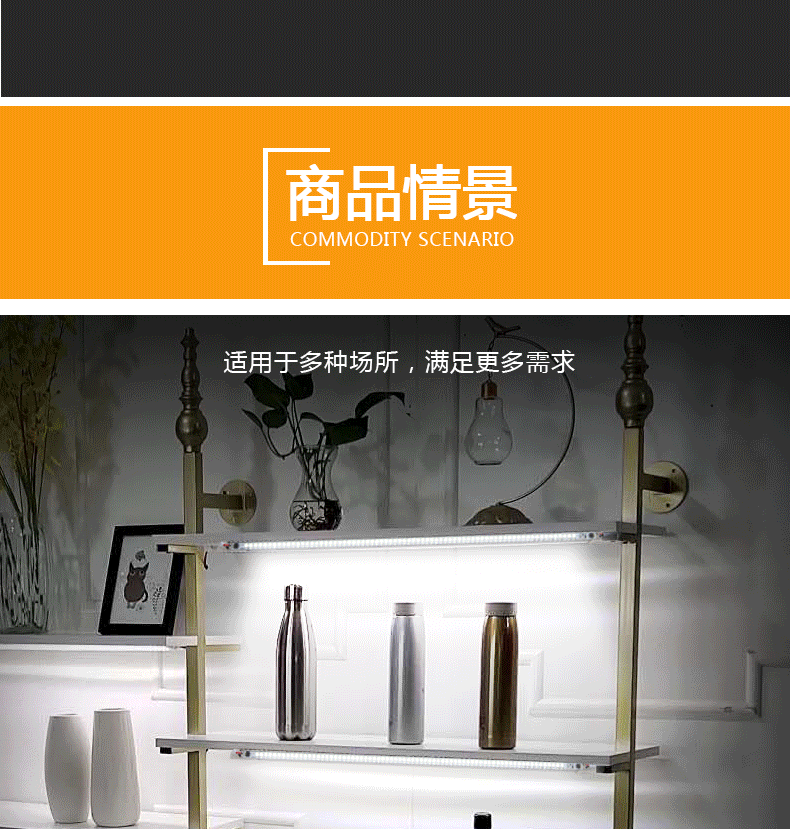 220V硬灯条-货架1_07.gif