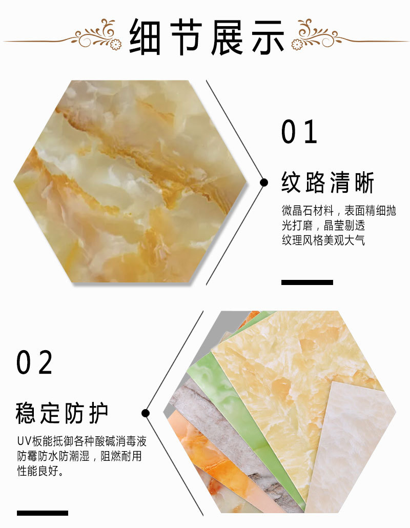 大理石纹UV板，UV漆固化板