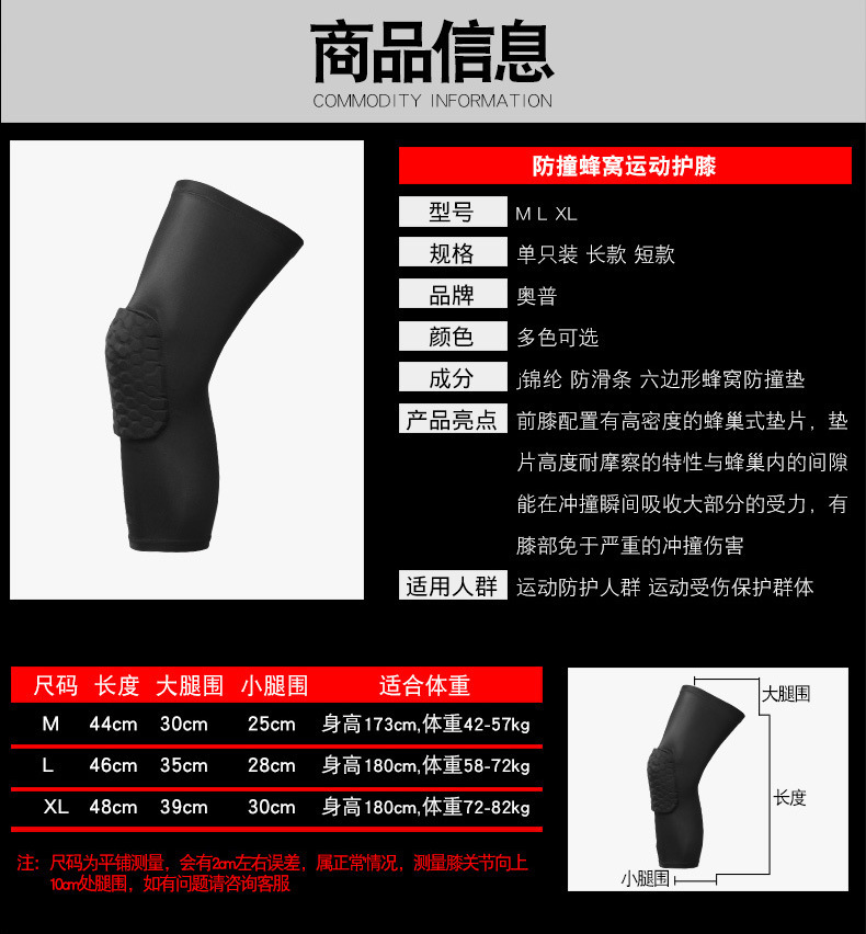 护膝改-恢复的_10.jpg