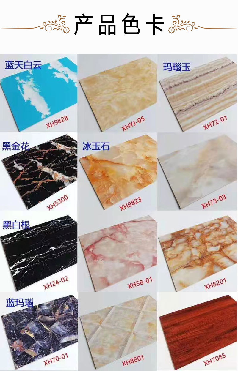 大理石纹UV板，UV漆固化板