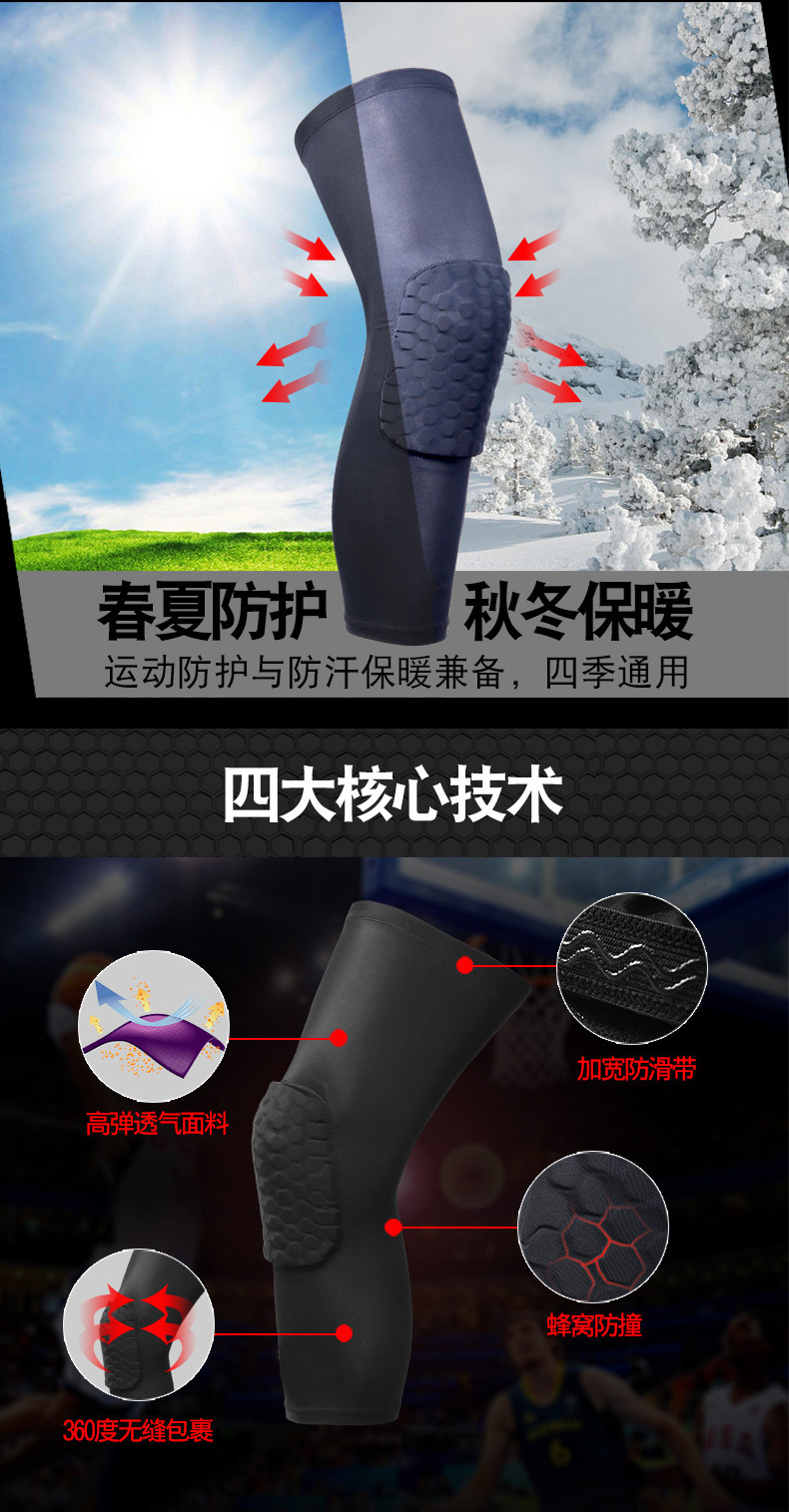 护膝改-恢复的_02.jpg