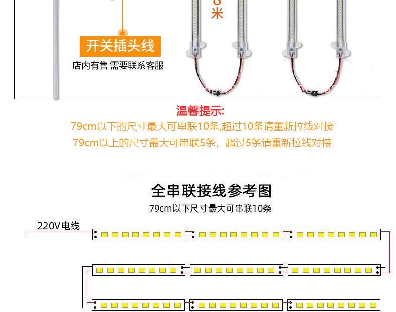 220V硬灯条-货架1_16.gif