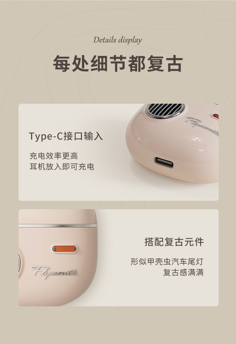 详情-16