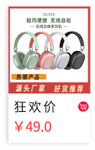 厂家推荐_E96