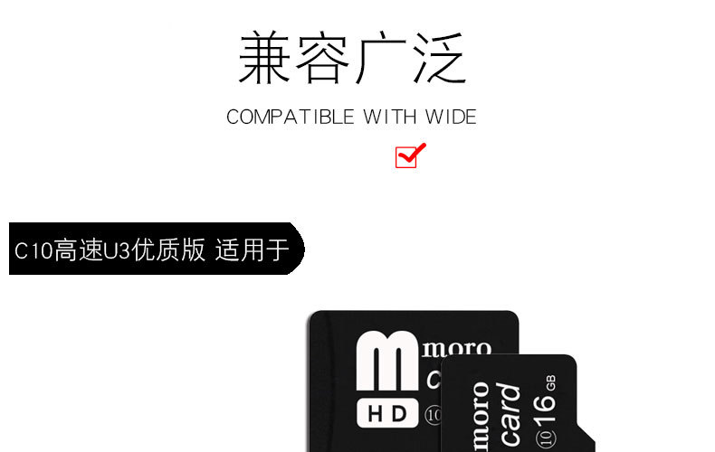 TF卡详情页-恢复的_12