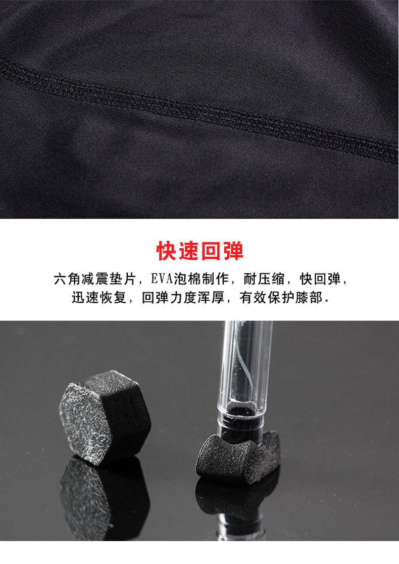 护膝改-恢复的_17.jpg