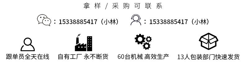 详情页前段_02.jpg