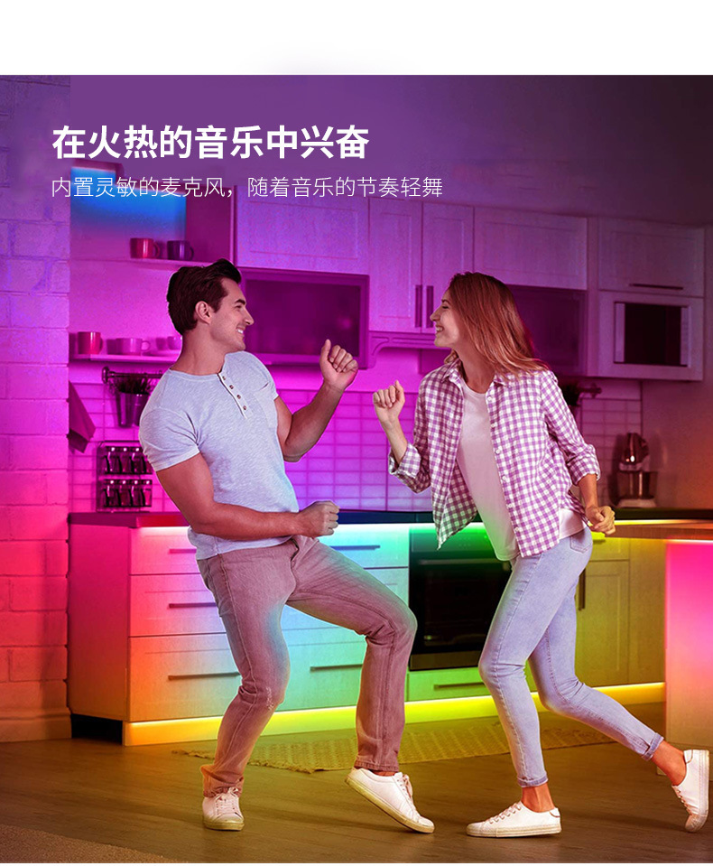 led灯带套装