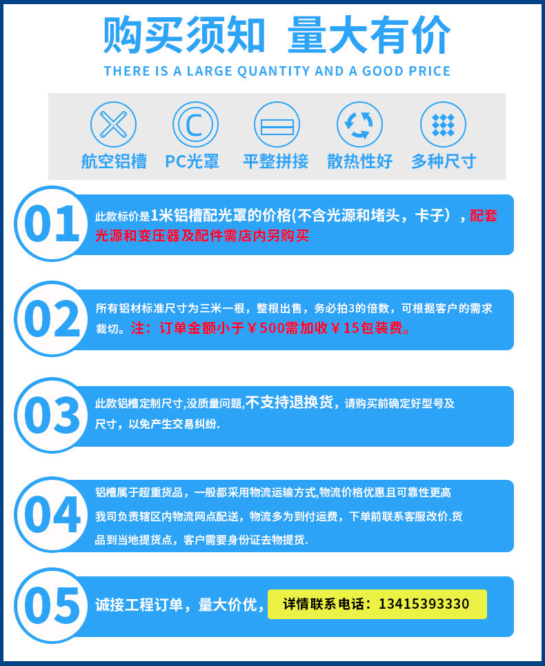 微信图片_20210608164340