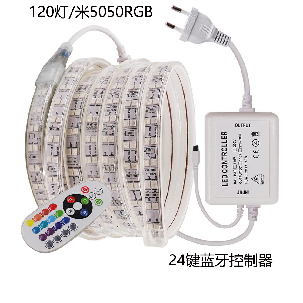 高压120-5050RGB-3