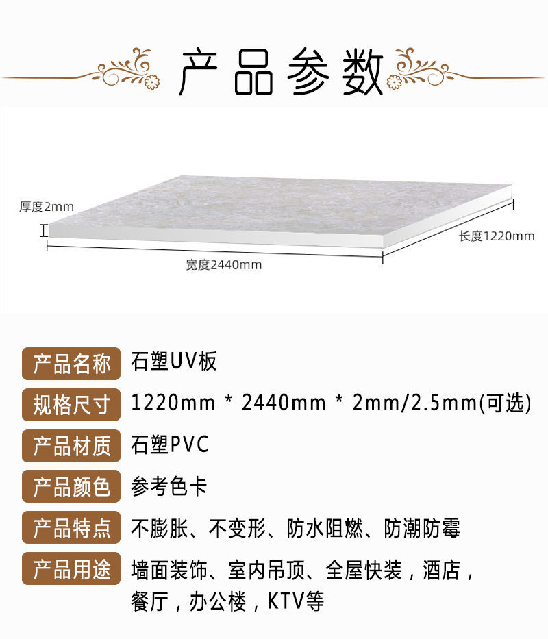 大理石纹UV板，UV漆固化板