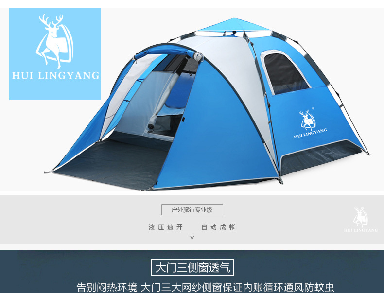 790帐篷32号_01