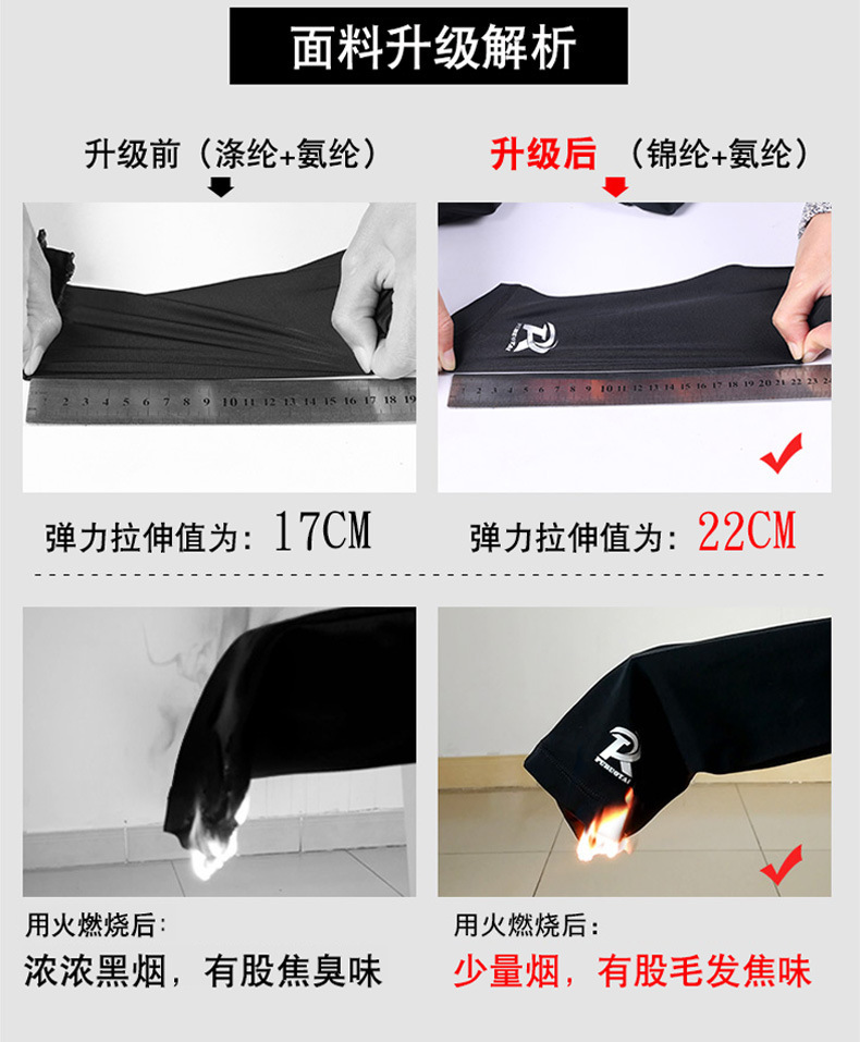护膝改-恢复的_07.jpg