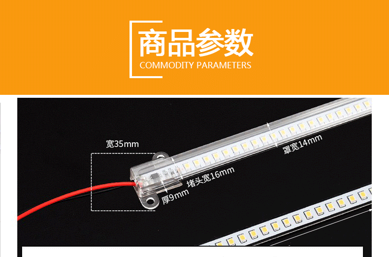 220V硬灯条-货架1_11.gif