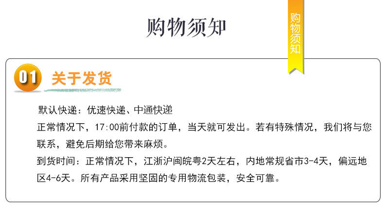 售后2