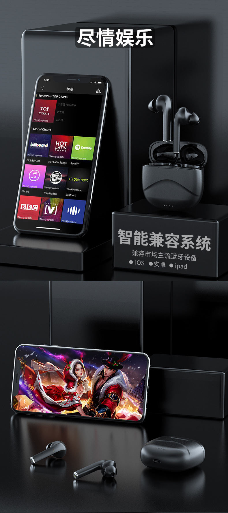 tws降噪耳机
