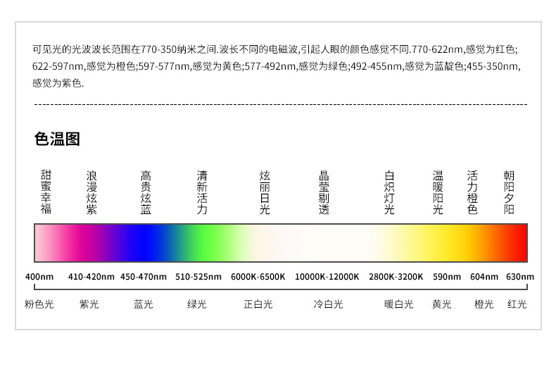 详情页_03.jpg