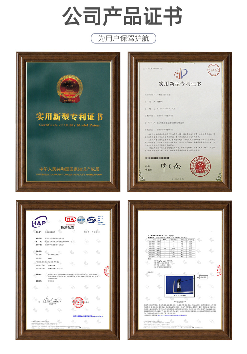 龙彩聚企业_03