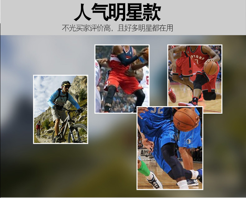 护膝改-恢复的_09.jpg