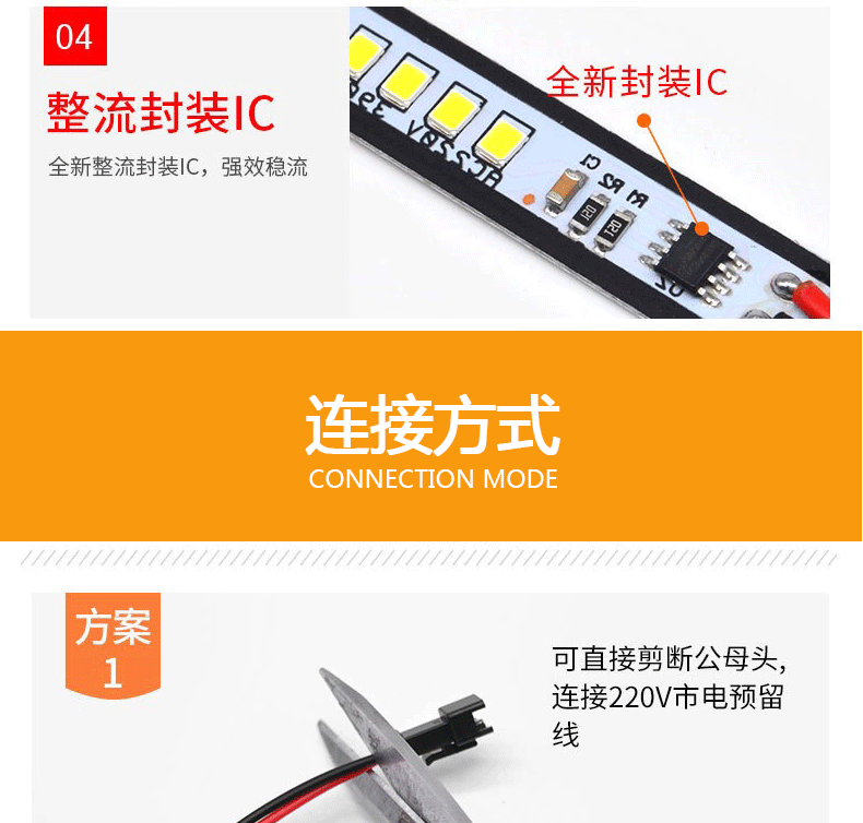220V硬灯条-货架1_14.gif