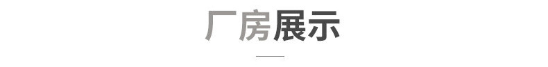 D-_在做单_【临沂】临沂绿逸装饰材料有限公司_内页切片_1