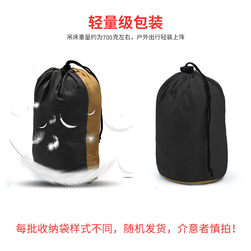 700g双人双环