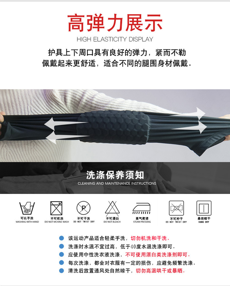 护膝改-恢复的_08.jpg