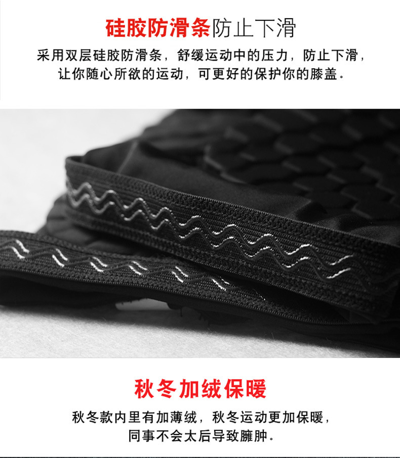 护膝改-恢复的_15.jpg