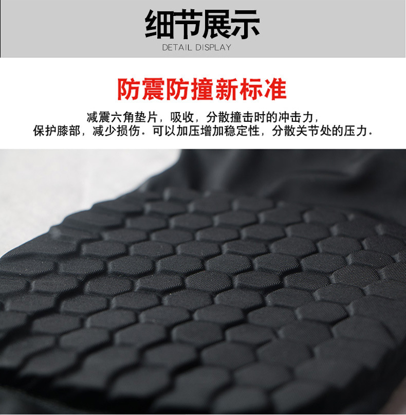 护膝改-恢复的_14.jpg