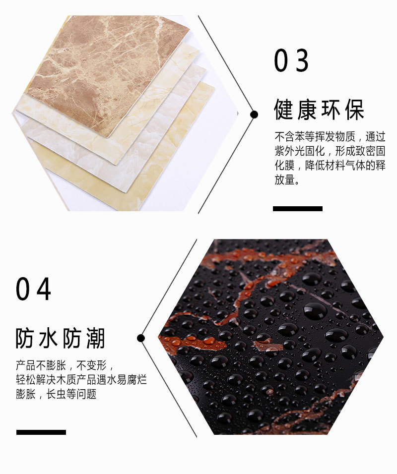 大理石纹UV板，UV漆固化板