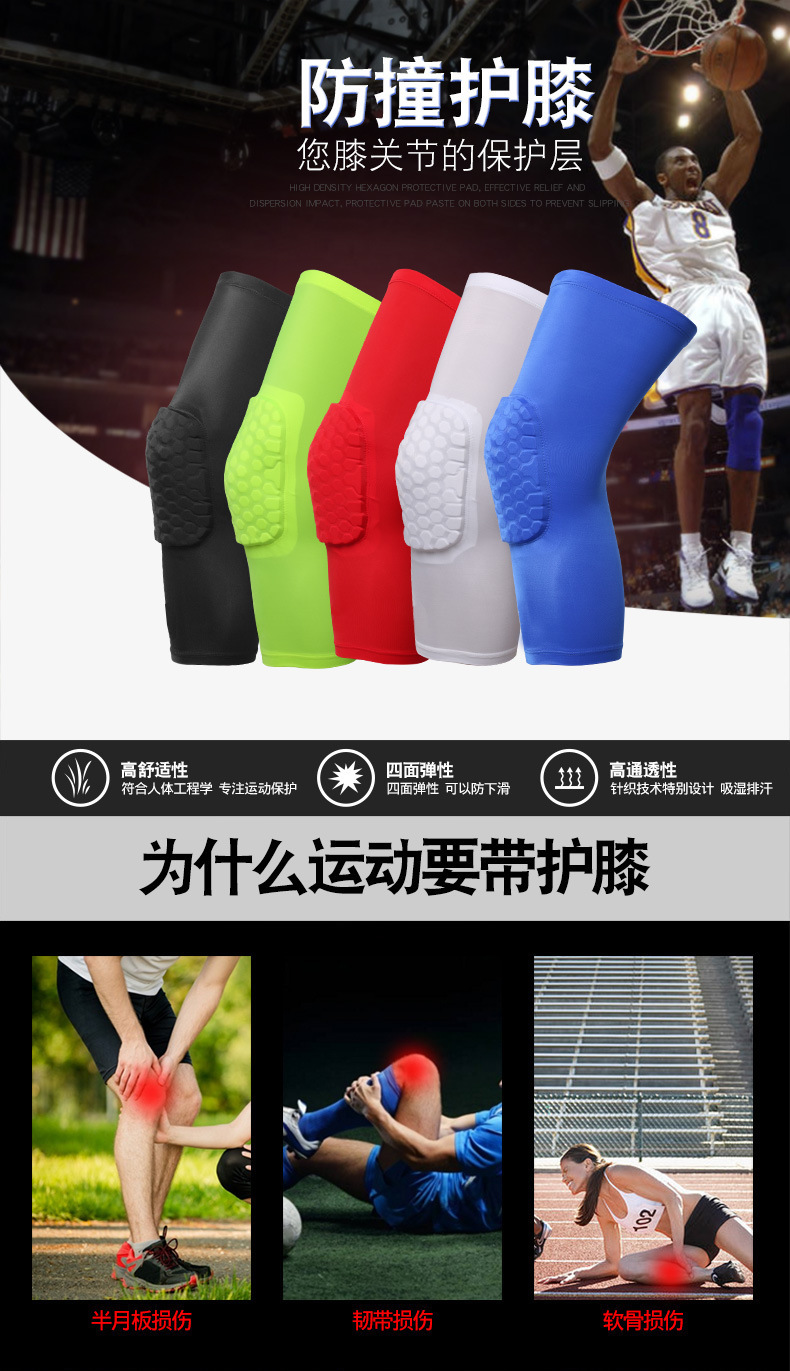护膝改-恢复的_01.jpg