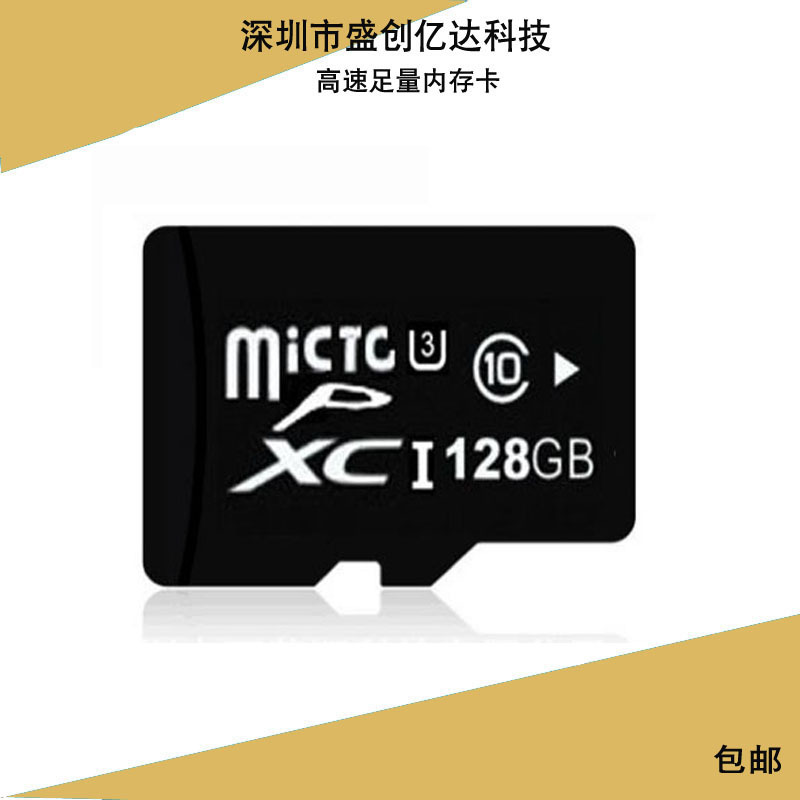 128G.jpg