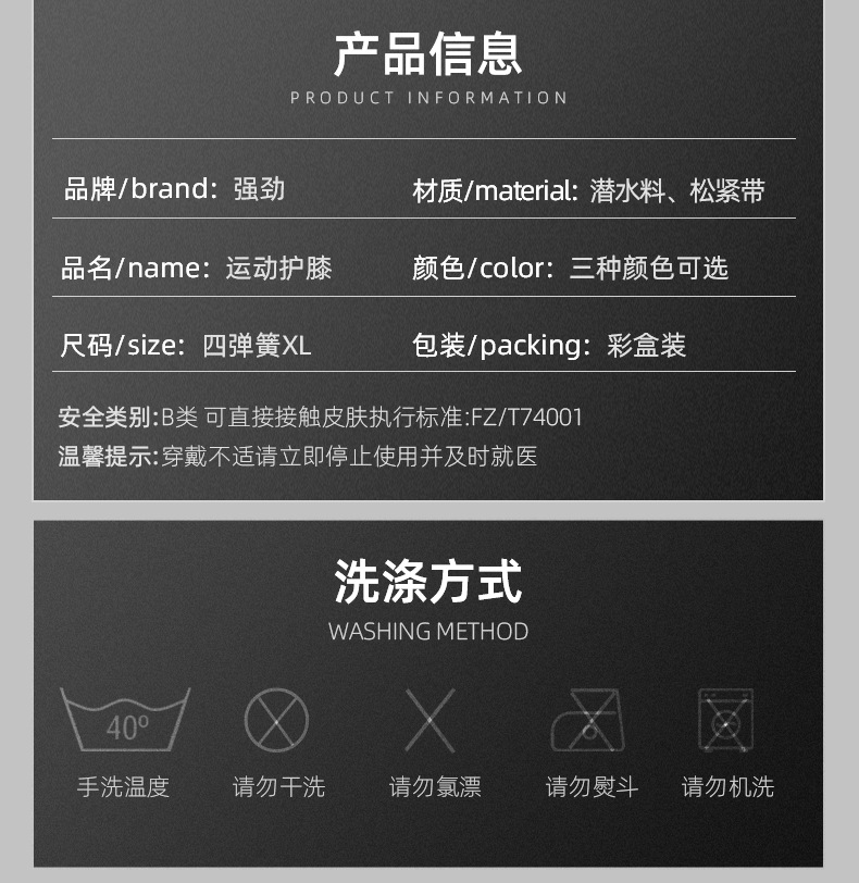 详情页1_09