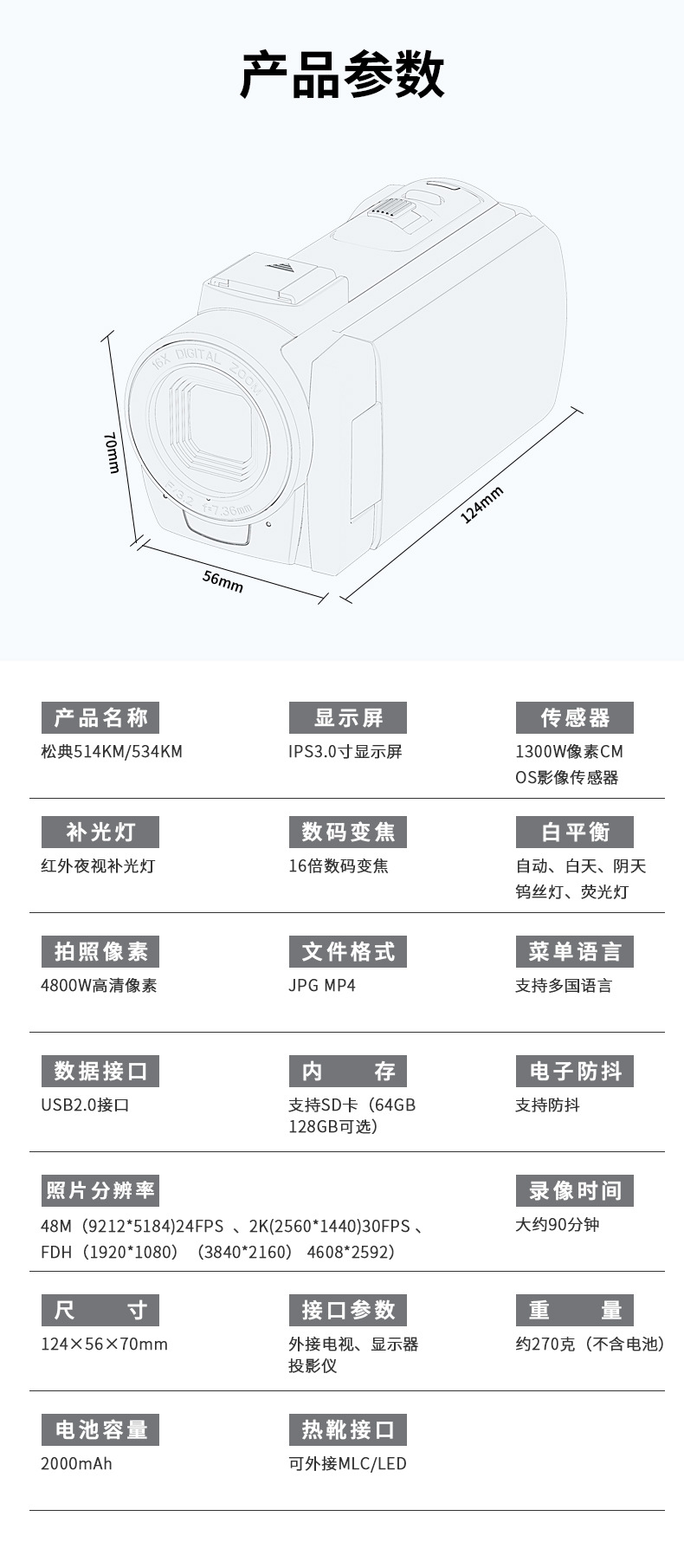 首页_13.jpg