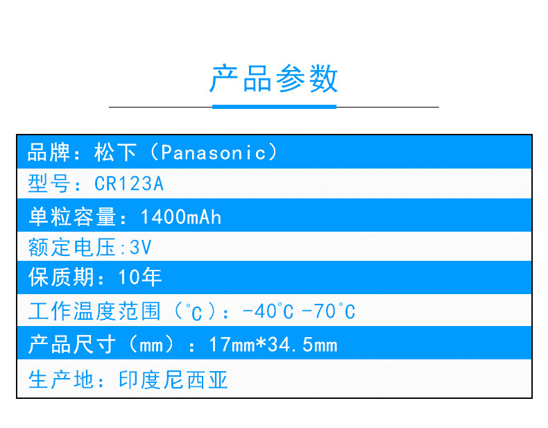 123A详情页_04.jpg