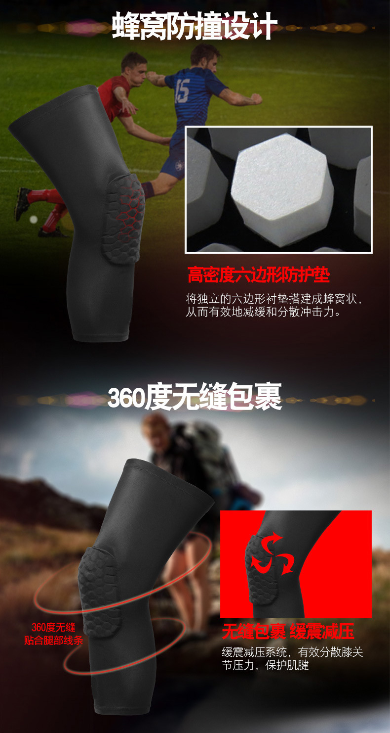 护膝改-恢复的_03.jpg