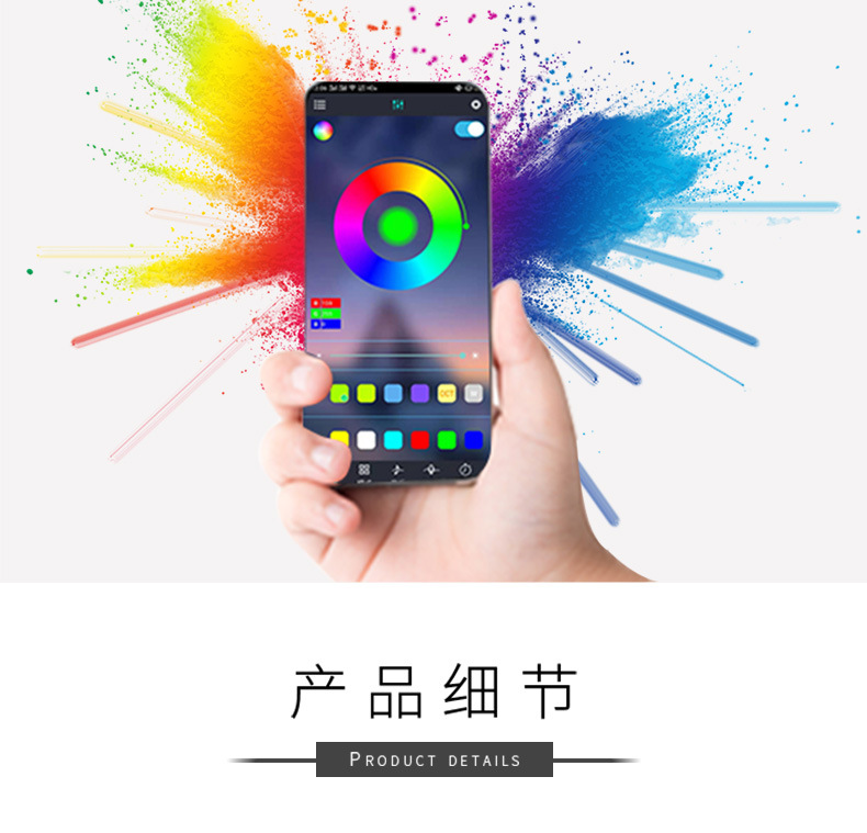 led灯带套装