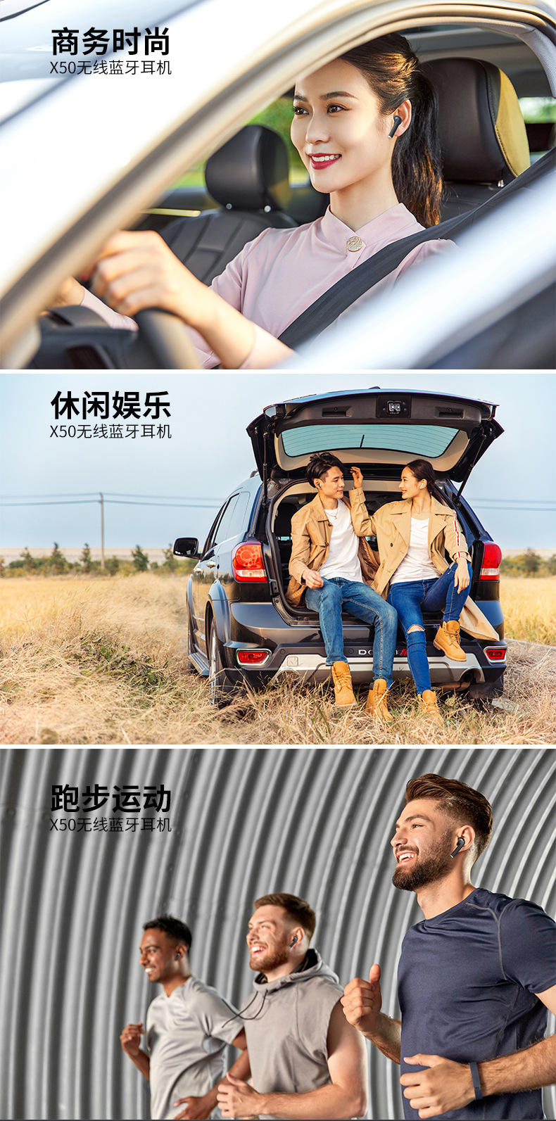 跨境新款耳机